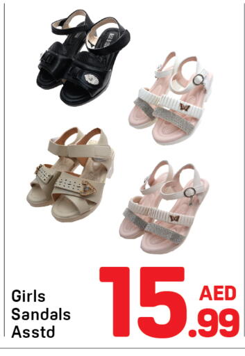 available at دي تو دي in الإمارات العربية المتحدة , الامارات - دبي