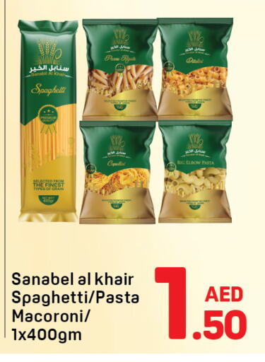 available at دي تو دي in الإمارات العربية المتحدة , الامارات - دبي
