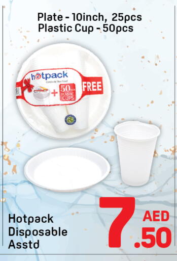 available at دي تو دي in الإمارات العربية المتحدة , الامارات - دبي