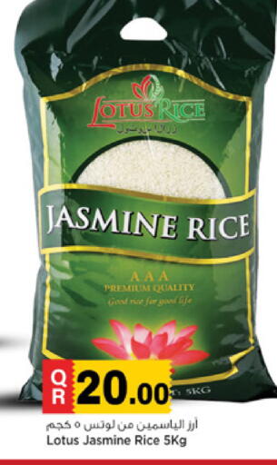 available at Marza Hypermarket in Qatar - Umm Salal