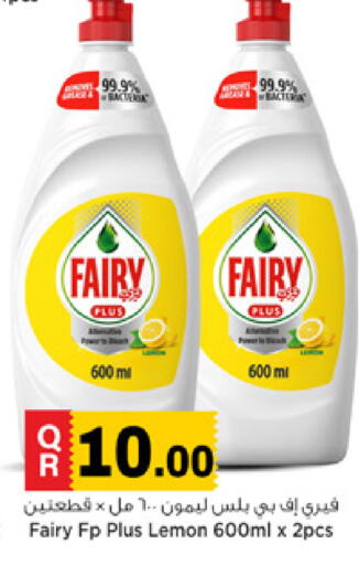 Lemon available at Marza Hypermarket in Qatar - Al Rayyan