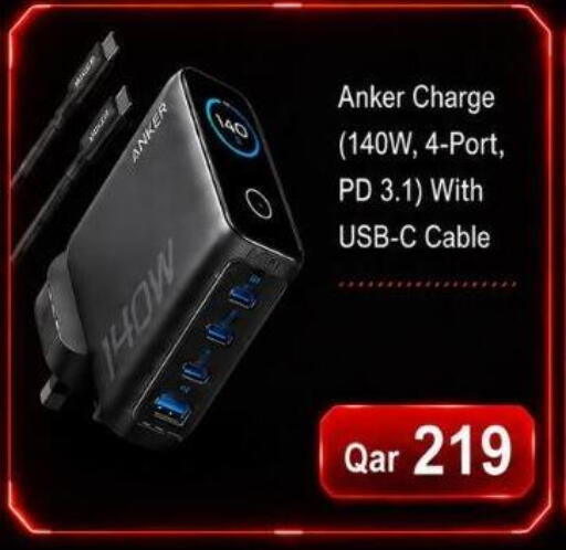 available at Majid Mobile Shop in Qatar - Al Wakra