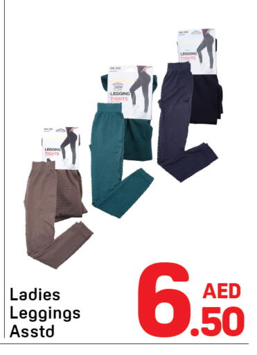 available at دي تو دي in الإمارات العربية المتحدة , الامارات - دبي