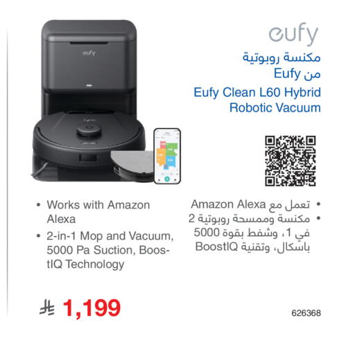 available at مكتبة جرير in مملكة العربية السعودية, السعودية, سعودية - جدة