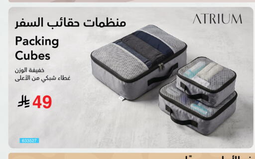 available at مكتبة جرير in مملكة العربية السعودية, السعودية, سعودية - تبوك