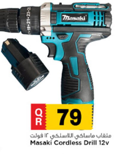 available at Marza Hypermarket in Qatar - Umm Salal