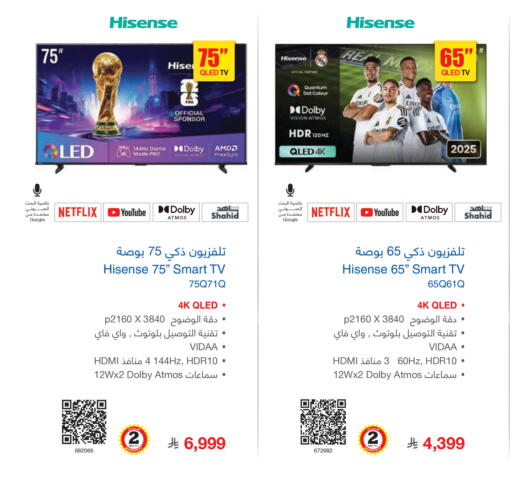 available at Jarir Bookstore in KSA, Saudi Arabia, Saudi - Khamis Mushait