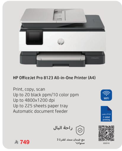 available at Jarir Bookstore in KSA, Saudi Arabia, Saudi - Khamis Mushait