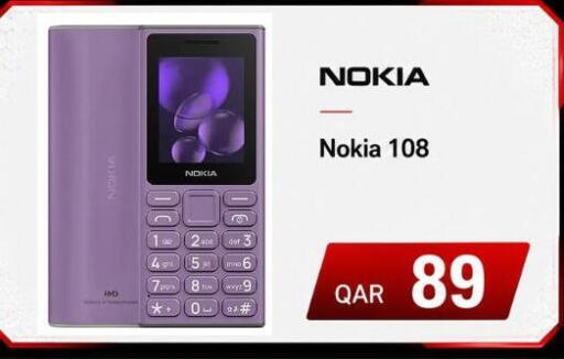 available at ماجد موبايل in قطر - أم صلال