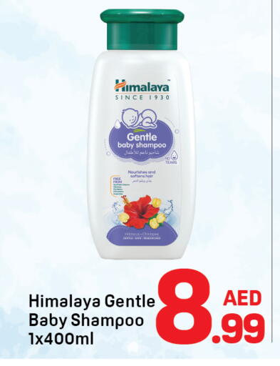 available at دي تو دي in الإمارات العربية المتحدة , الامارات - دبي