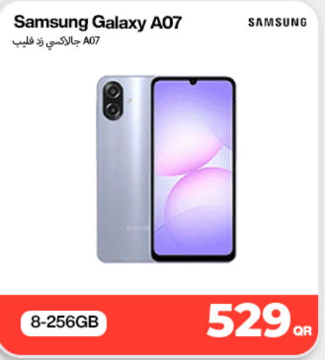 available at SKYNET MOBILE  HYATT PLAZA in Qatar - Al Shamal