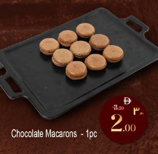 available at سفاري هايبر ماركت in الإمارات العربية المتحدة , الامارات - رَأْس ٱلْخَيْمَة