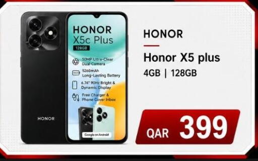 available at ماجد موبايل in قطر - الوكرة