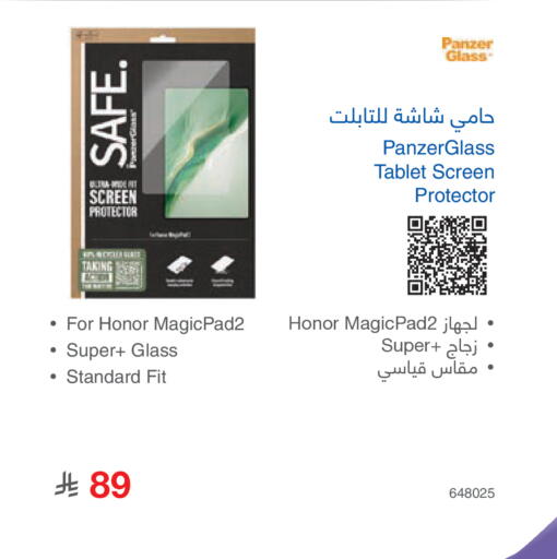 available at Jarir Bookstore in KSA, Saudi Arabia, Saudi - Jubail