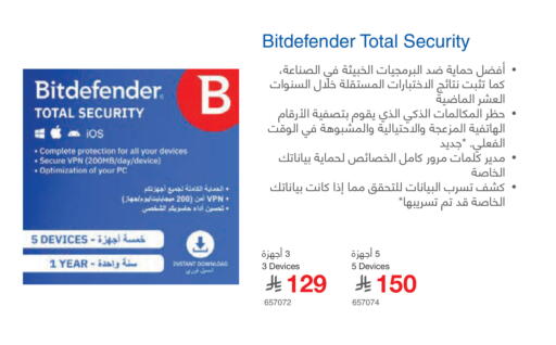 available at مكتبة جرير in مملكة العربية السعودية, السعودية, سعودية - الدوادمي