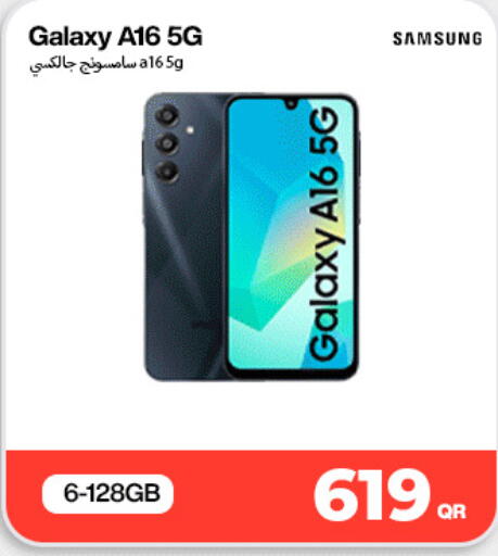available at Doha Link in Qatar - Doha