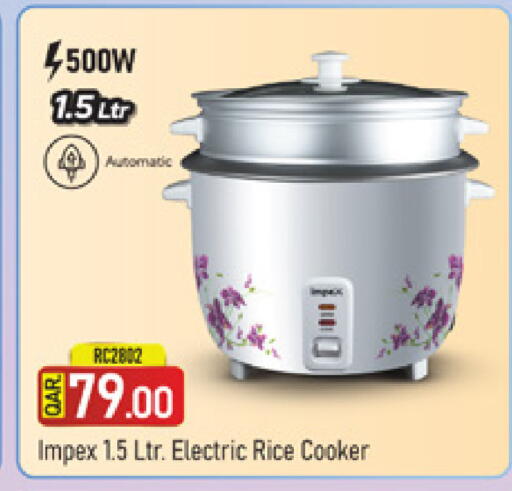 available at مرزا هايبرماركت in قطر - أم صلال