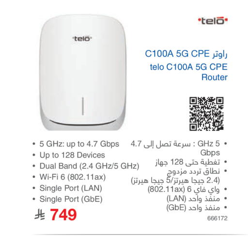 available at مكتبة جرير in مملكة العربية السعودية, السعودية, سعودية - المدينة المنورة