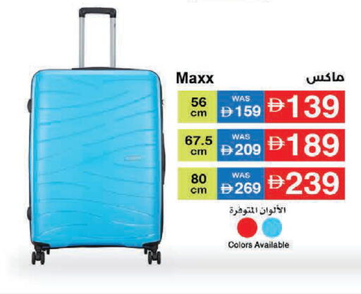 available at Lulu Hypermarket in UAE - Abu Dhabi