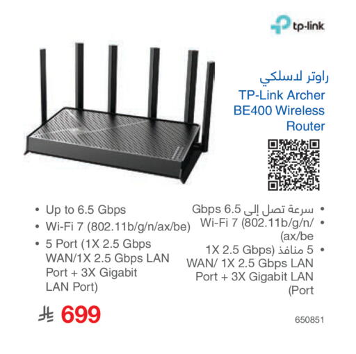 available at مكتبة جرير in مملكة العربية السعودية, السعودية, سعودية - المدينة المنورة
