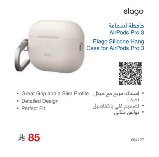 available at Jarir Bookstore in KSA, Saudi Arabia, Saudi - Tabuk