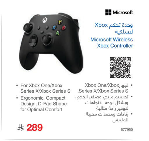 available at Jarir Bookstore in KSA, Saudi Arabia, Saudi - Ar Rass