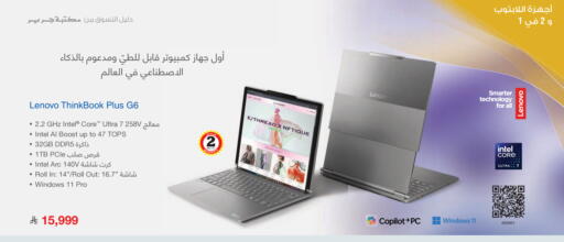 available at Jarir Bookstore in KSA, Saudi Arabia, Saudi - Khamis Mushait