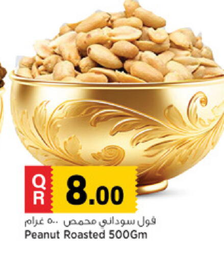 available at Marza Hypermarket in Qatar - Al Shamal