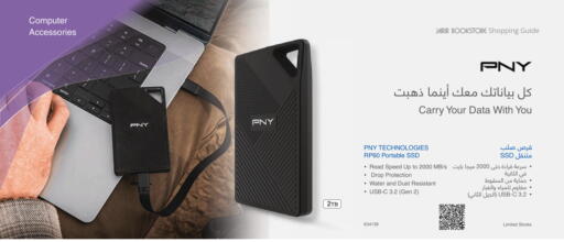 available at Jarir Bookstore in KSA, Saudi Arabia, Saudi - Unayzah
