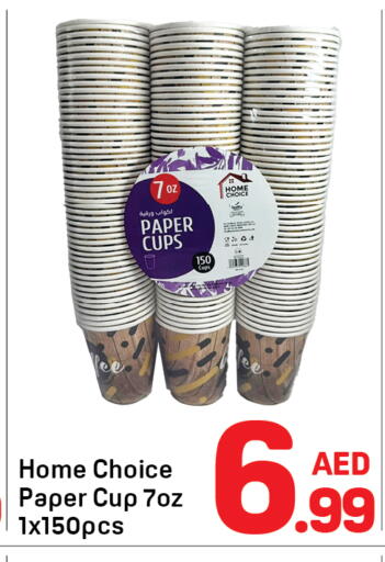 available at دي تو دي in الإمارات العربية المتحدة , الامارات - دبي