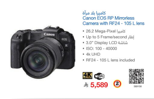 available at Jarir Bookstore in KSA, Saudi Arabia, Saudi - Khamis Mushait