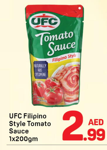 Tomato available at دي تو دي in الإمارات العربية المتحدة , الامارات - دبي