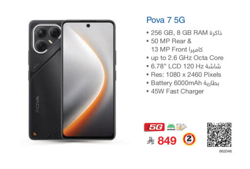 available at Jarir Bookstore in KSA, Saudi Arabia, Saudi - Khamis Mushait