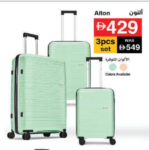 available at Lulu Hypermarket in UAE - Abu Dhabi