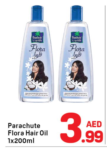 available at دي تو دي in الإمارات العربية المتحدة , الامارات - دبي