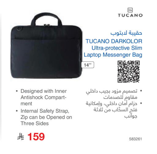 available at مكتبة جرير in مملكة العربية السعودية, السعودية, سعودية - الطائف