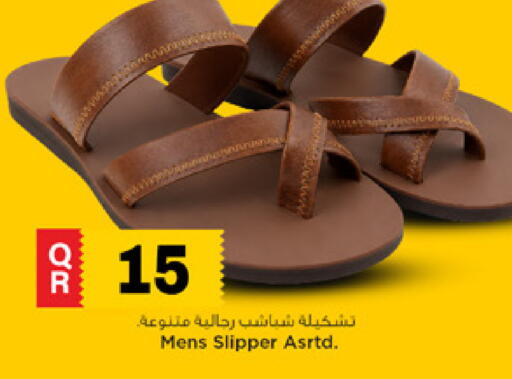 available at Marza Hypermarket in Qatar - Umm Salal