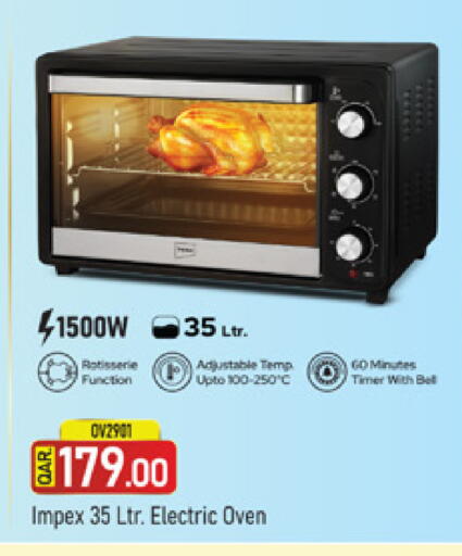 available at مرزا هايبرماركت in قطر - أم صلال