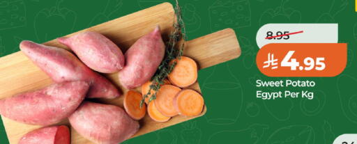 Sweet Potato from Egypt available at LULU Hypermarket in KSA, Saudi Arabia, Saudi - Al Khobar
