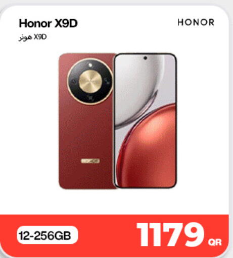 available at دوحة لينك in قطر - الخور