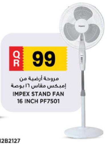 available at Marza Hypermarket in Qatar - Al Shamal