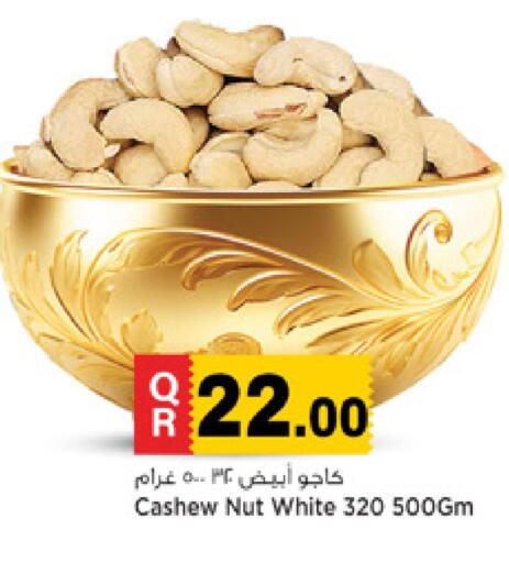 available at Marza Hypermarket in Qatar - Al Shamal