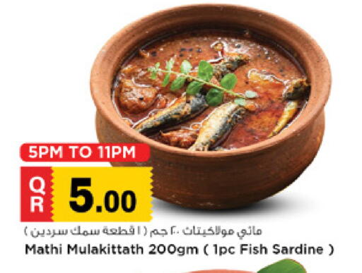 available at Marza Hypermarket in Qatar - Umm Salal