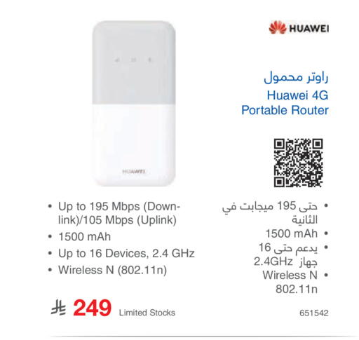 available at Jarir Bookstore in KSA, Saudi Arabia, Saudi - Khamis Mushait