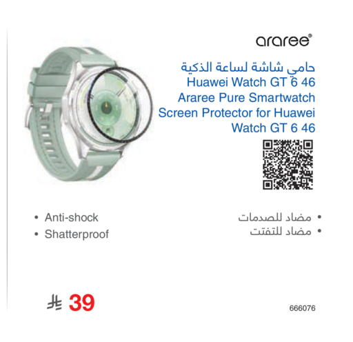 available at Jarir Bookstore in KSA, Saudi Arabia, Saudi - Hail