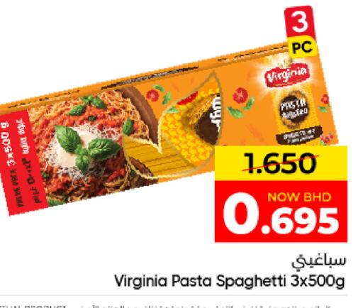 available at Day to Day Discount Center in Bahrain