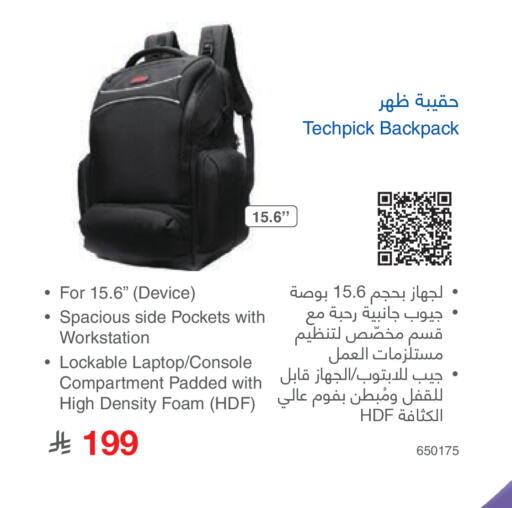 available at مكتبة جرير in مملكة العربية السعودية, السعودية, سعودية - المجمعة