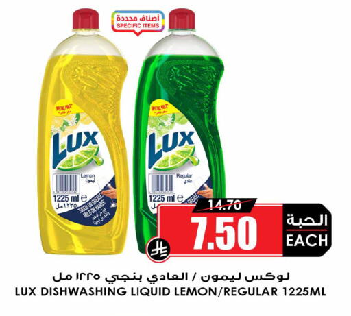 Lemon available at Prime Supermarket in KSA, Saudi Arabia, Saudi - Wadi ad Dawasir