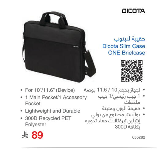 available at Jarir Bookstore in KSA, Saudi Arabia, Saudi - Unayzah