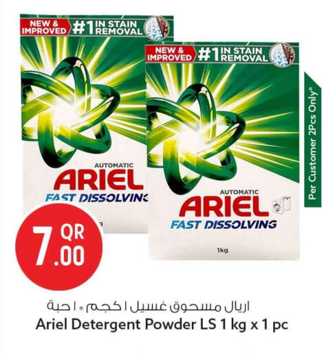 available at Safari Hypermarket in Qatar - Al Shamal